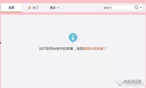 吃瓜娱乐网站,吃瓜网站带你探秘明星生活