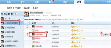娱乐吃瓜爆料qq群号码