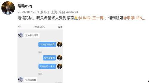 吃瓜娱乐的声音在哪里找,吃瓜娱乐声音的来源与传播途径