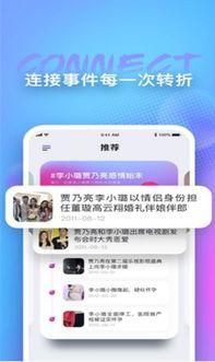 用户吃瓜娱乐1,揭秘娱乐圈幕后故事