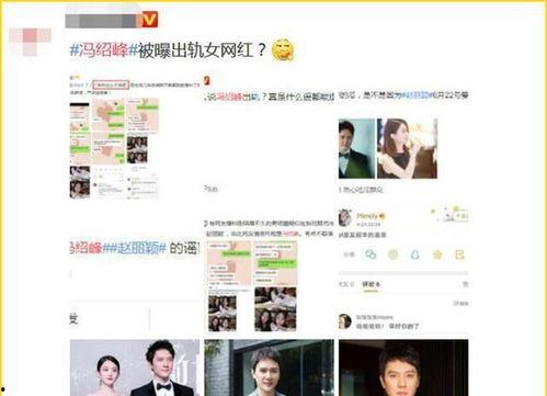 娱乐吃瓜酱p图软件