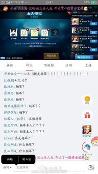 吃瓜八卦娱乐账号,吃瓜账号带你领略幕后风云