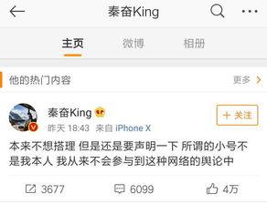 吃瓜八卦娱乐账号,吃瓜账号带你领略幕后风云