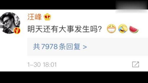 吃瓜侃娱乐快传号,快传号带你轻松掌握娱乐圈最新动态